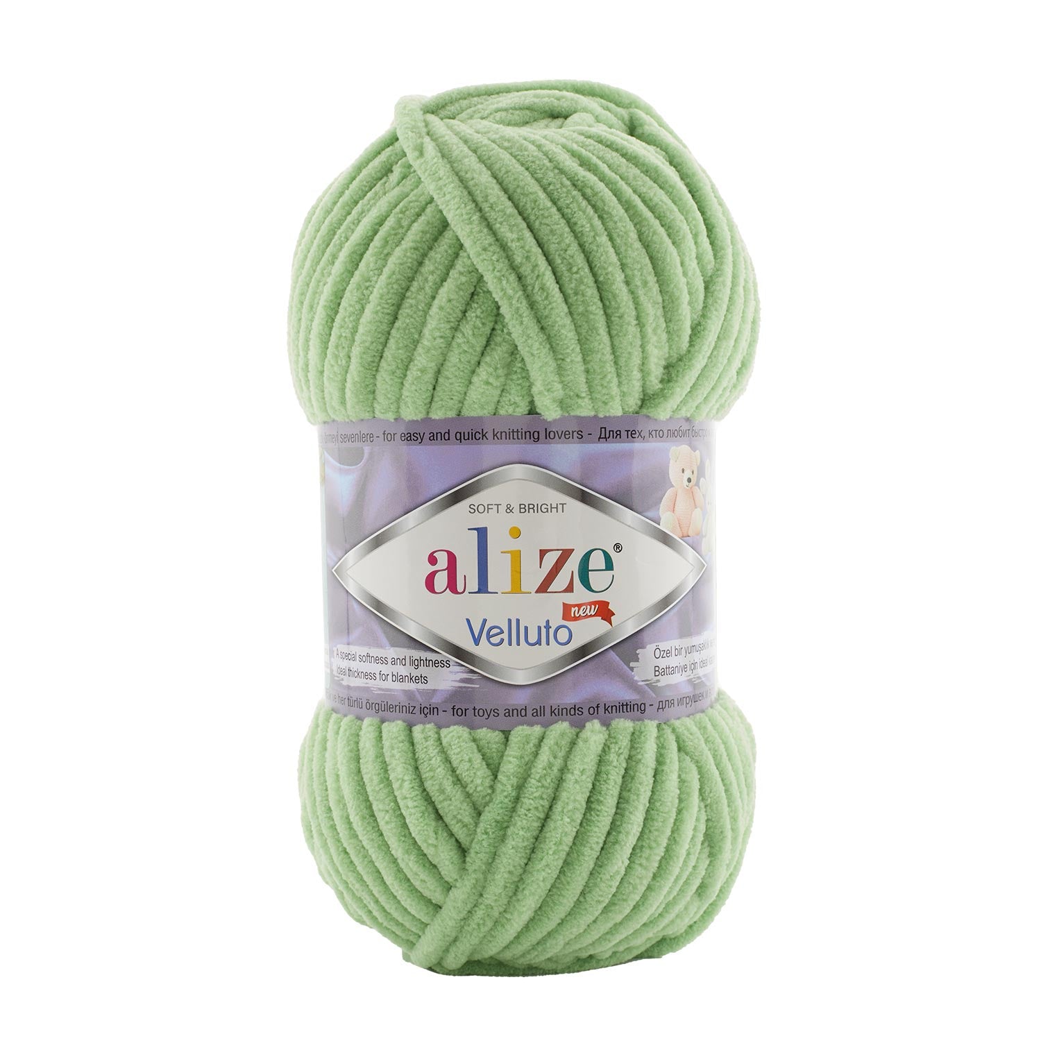 Alize-Velluto-Chenille-Yarn-