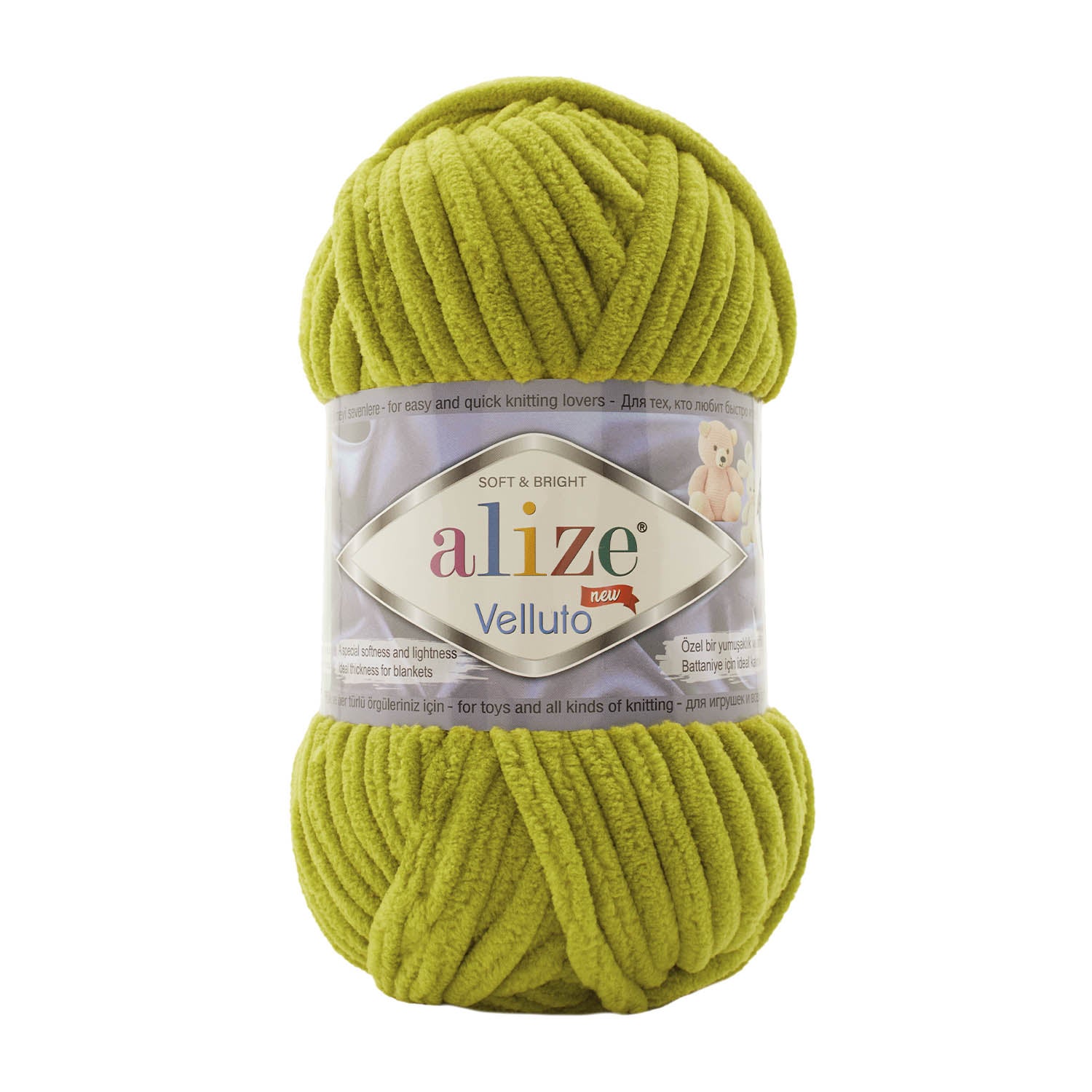 Alize-Velluto-Chenille-Yarn-